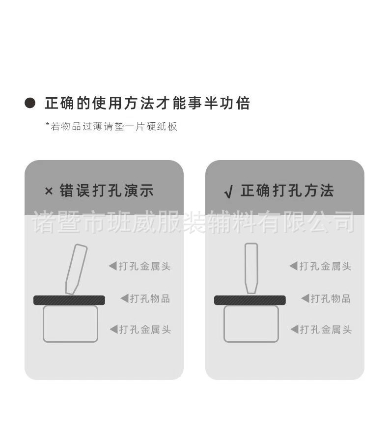 打孔钳11.jpg