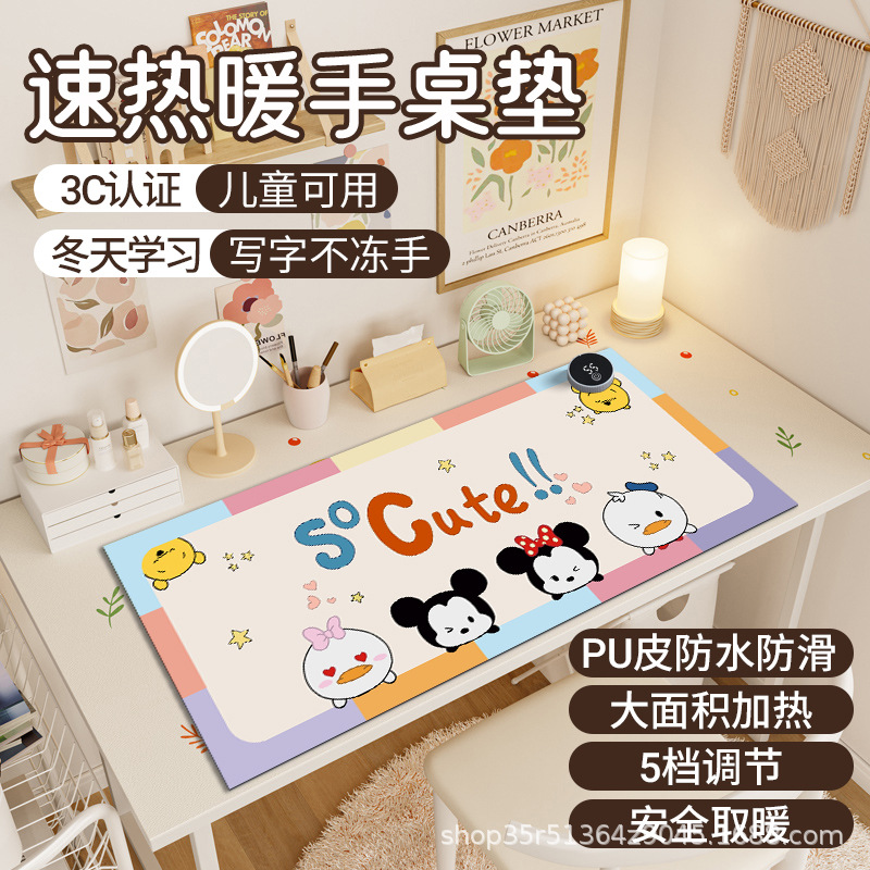 [미키마우스] 7단 디지털 디스플레이 3~9시간 타이밍 + 3c 인증