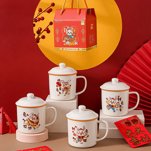 Year of the Rabbit Enamel Cup Cartoon Ceramic Cup Office Home Use Water Cup with Lid Gift Set Creative Gift