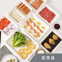 配菜盘 塑料托盘长方形家用水果杯子白色盘子商用深方盘批发 8014