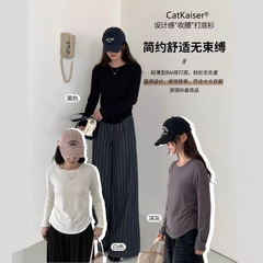 设计感收腰打底衫女装内搭秋冬纯欲甜辣妹显身材长袖打底上衣紧身