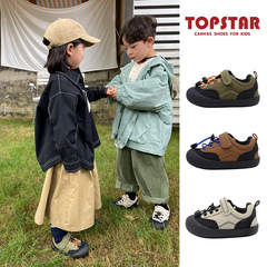 TS Kids' Sports Shoes 2024 Spring Model for Boys Outdoor Hiking and Mountaineering Shoes Korean Version for Girls and Babies Ugly Cute Shoes
