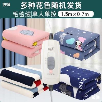 Electric blankets Double Double control Thermoregulation Single student dormitory household security intelligence No radiation Electric bed