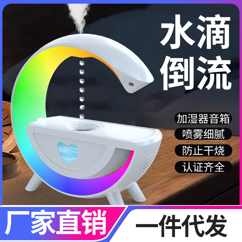 Explosiva transfronteriza Y13 Big G gota de agua antigravedad humidificador de audio Bluetooth atomizador viene con luz de ambiente musical