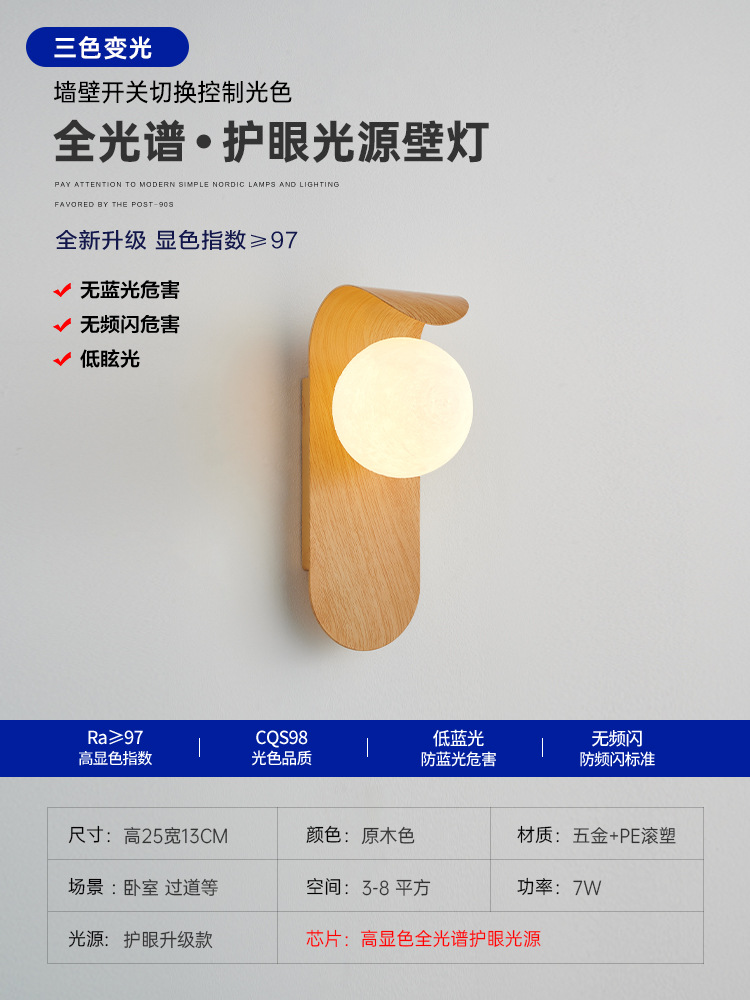 Sala de estar portal lámpara de escritorio nórdica estilo retro lámpara de cabezal de cama creativa silencia balcón atmósfera de madera estilo medieval estilo japonés
