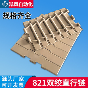 ����朰�821�p�gֱ���pomƽ�朰�K750/K1000/K1200ݔ�͙C�����