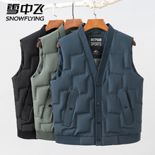 雪中飞正品男士高端羽绒马甲男款2025新款冬季防寒保暖羽绒服背心