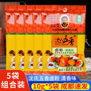 ���������10g*5����������ζ�u���u�߲˲˻�偟���С���{ζ��