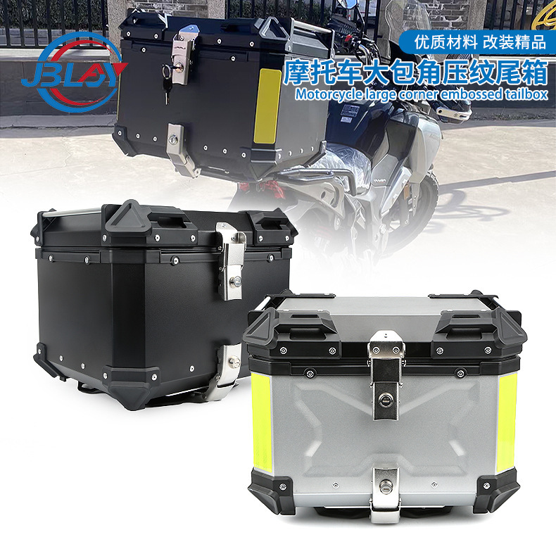 Electric scooter modified Universal tail box off-road motorcycle retro trunk trunk large capacity storage box