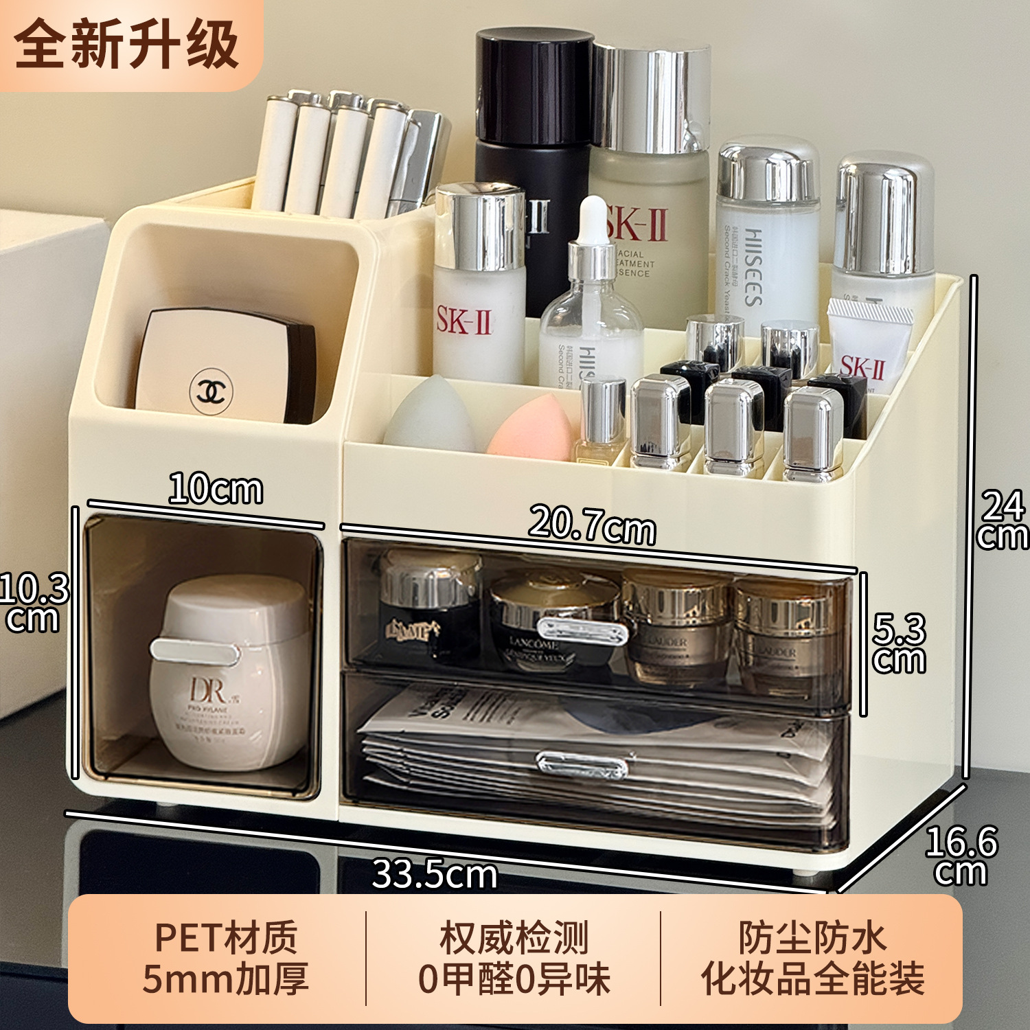 Caja de almacenamiento de cosméticos escritorio de alta sensación tocador lápiz labial ceja caja de acabado de gran capacidad de productos de cuidado de la piel estante