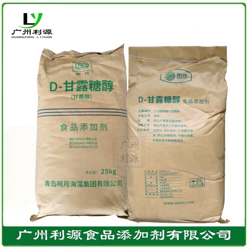 D-甘露糖醇 青岛明月固体饮料原料食品级甜味剂 甘露糖醇现货供应