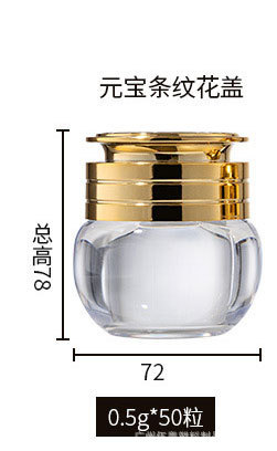 50g精油カプセルボトル スキンケア ゴールドボトル 高級アクリル製化粧品ボトル 高級包装材|undefined