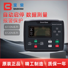 SmartGen���� HGM6110N/6120N���ͷ�����������