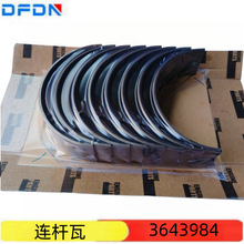 3643984�m���CUMMINS����˹�l�әCQSK60�B�U��/ֹ����3643984