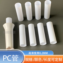 18650늳ع̶�PC�� �^����ȼ�׹� ������0.25MM���z��PC��ɫ��