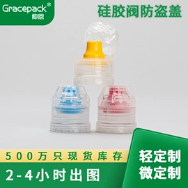 塑料瓶、壶;塑料罐;调味盒