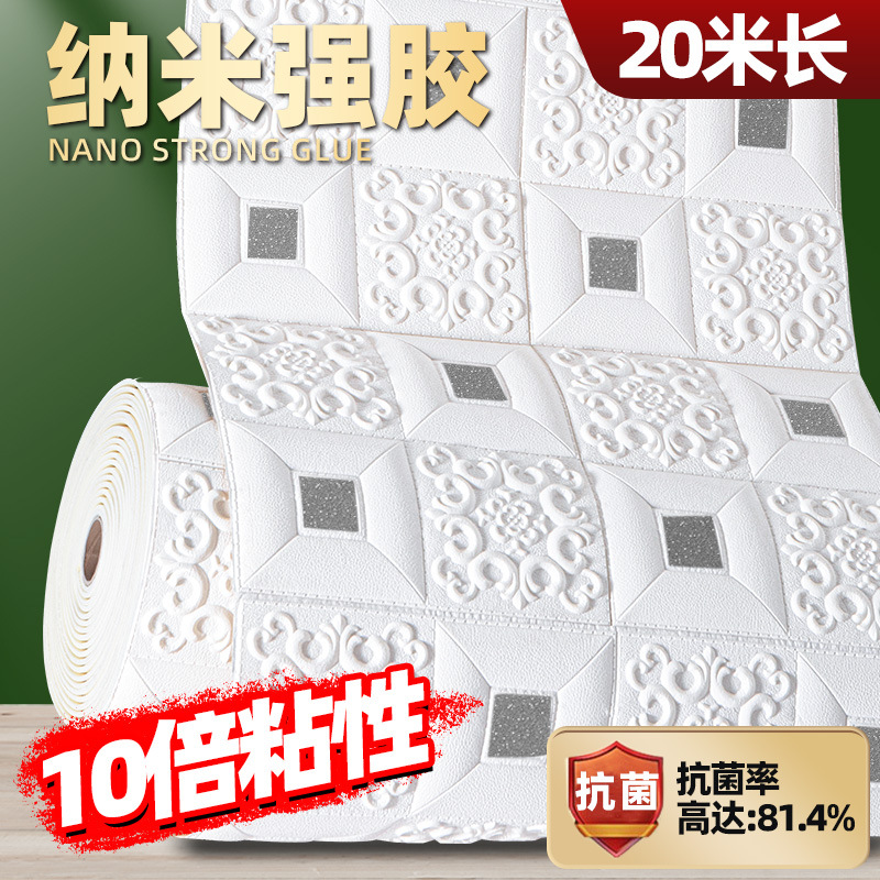 [업그레이드 강한 접착제] 실버 70*20 m 페이스트 14m 화이트? 품질