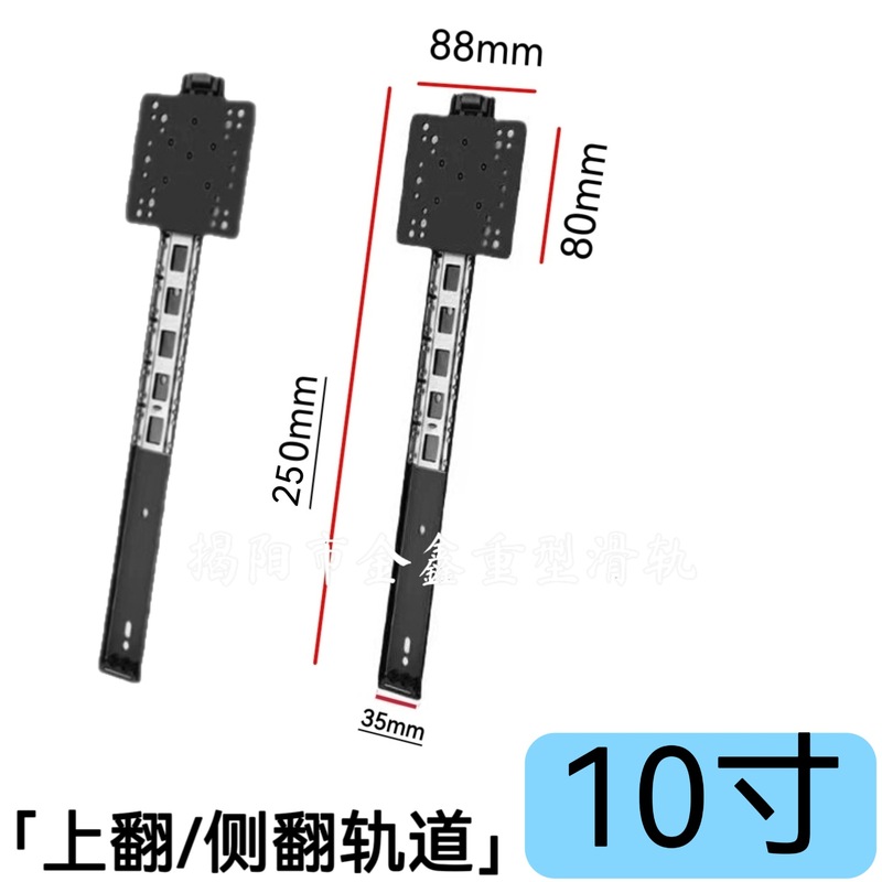 上翻门轨道侧翻轨道隐藏门轨回旋门轨道空调轨道翻盖式烤箱轨道|undefined