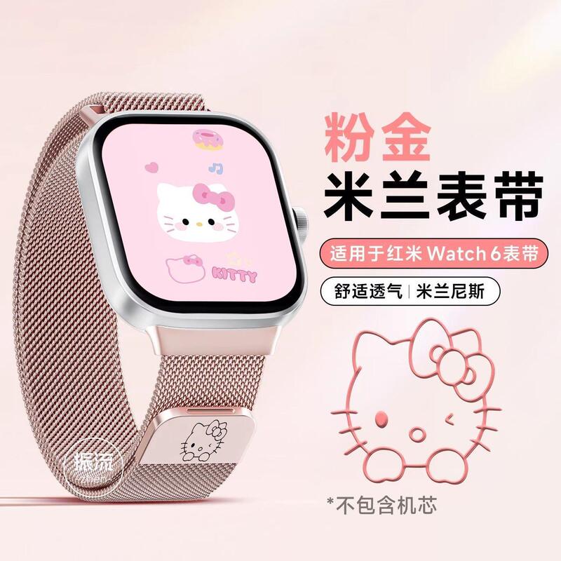 Suitable for Redmi Watch 6 wristband, Redmi Watch 6 strap, Milan 5 metal magnetic strap, 4 breathable straps, Xiaomi 10 Pro