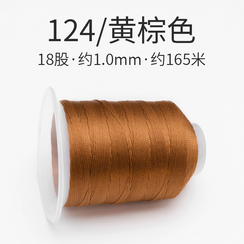 124/옐로우 브라운