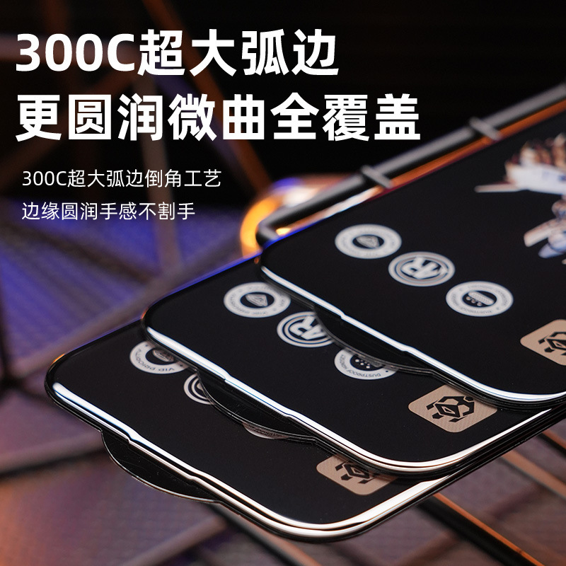 Apple 16強化ガラスフィルム3D熱曲げフィルム15pm携帯電話曲面エッジ17promax高精細iPhone保護フィルムに適用|undefined