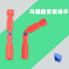 家用马桶座拆卸专用扳手马桶盖螺丝固定工具座坐便器安装维修神器