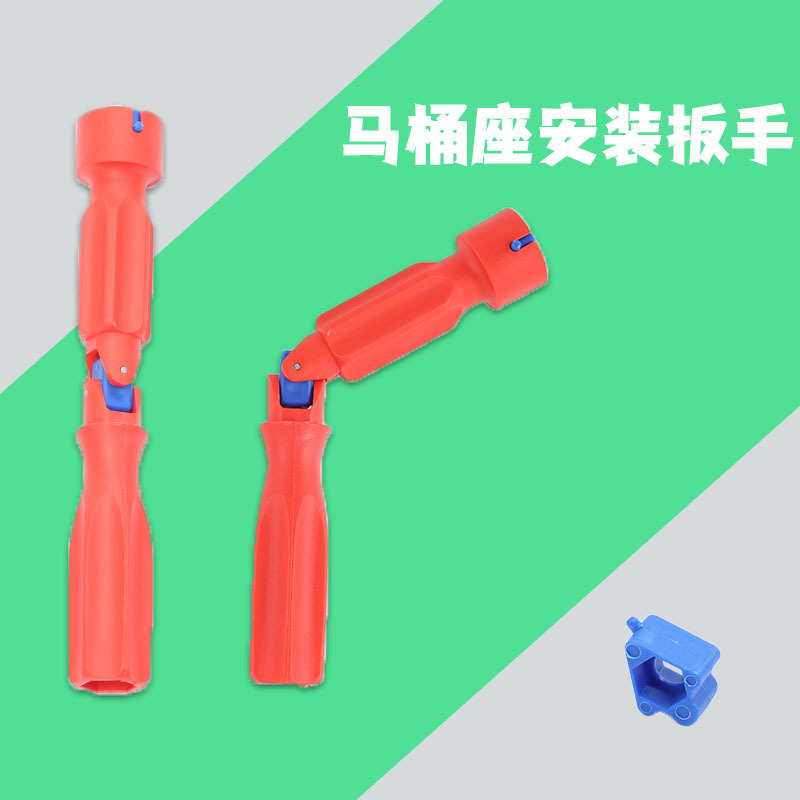 家用马桶座拆卸专用扳手马桶盖螺丝固定工具座坐便器安装维修神器|undefined