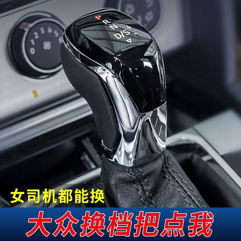 Adaptable a Maiteng engranajes electrónicos CC Lingdu Xinbao Lai Speed Lang Yi Pasat Teitu Guan fabricante de modificación de golf