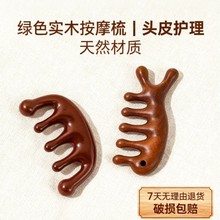 ��̴ָľ��Ħ�Ὓ�j��Ó�^��Ѩλ��Ħ���𷽱�ͨ�ö����؂�