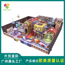 淘气堡;跳床;组合滑梯