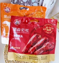 现卤公社干锅鸭头 文火卤制 酥嫩软烂 香味浓郁下酒菜 300g*20袋