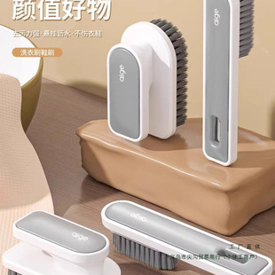 Shoe Brush, Household Shoe Washing Brush, Laundry Clothes Brush, Soft-Bristled Shoe Brush, Long-Handled Board Brush, Multi-Functional Shoe Brush, Long-Handled Board Brush