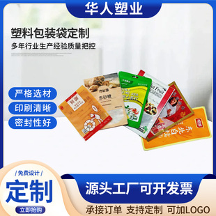 �t�ǰ���ʳƷ���b����������X������ڴ��������{���������ܷ��