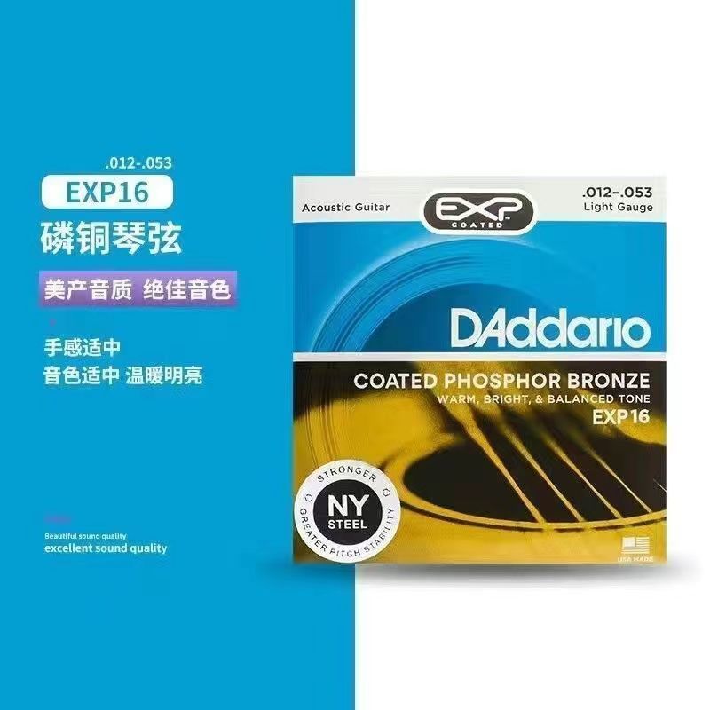 Daddario木製ギター弦、真鍮コーティングされたリン銅製エレキギター弦6本セット、防錆性があり壊れにくいアクセサリー|undefined