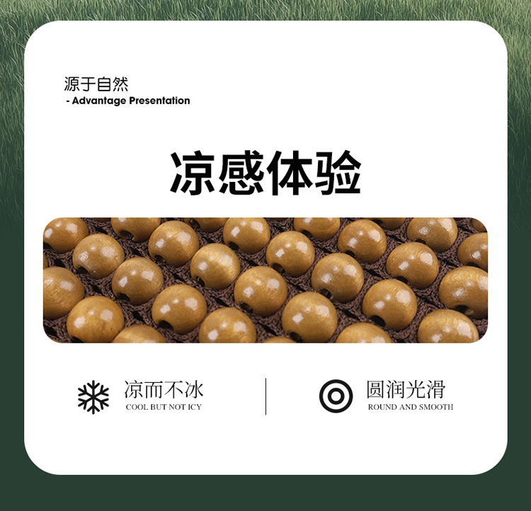 Car Central Armrest Pad Summer Air Layer Wooden Beads Breathable Cooling Booster Pad Elbow Pillow Support Pad Armrest Box Pad