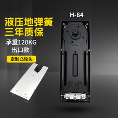 輸出金はカムヘッドのスプリング油圧ダブルシリンダーの大型大型84スプリングドア制御金属メーカーから選択できます。