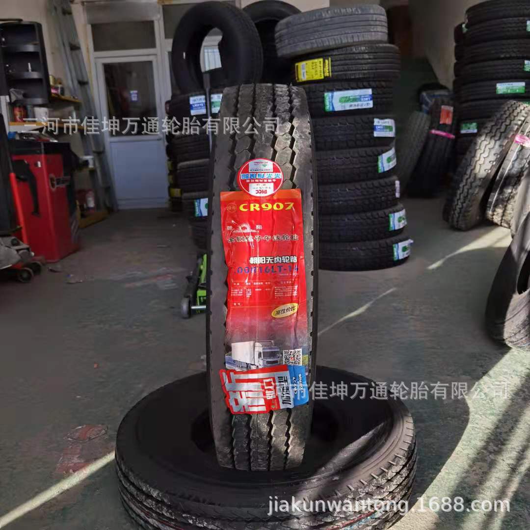 朝阳轮胎代理 朝阳700R16全钢丝轮胎 CR907花纹