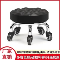 万向轮小矮凳子家用圆凳美缝修脚儿童学步凳足浴小板凳带滑轮静音