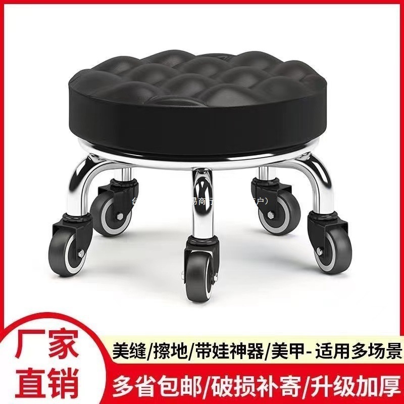 万向轮小矮凳子家用圆凳美缝修脚儿童学步凳足浴小板凳带滑轮静音|undefined