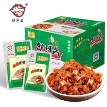 缺牙齿香辣圈圈脆骨猪软骨小吃下酒菜脆骨鱼仔素牛肚湖南特产零食