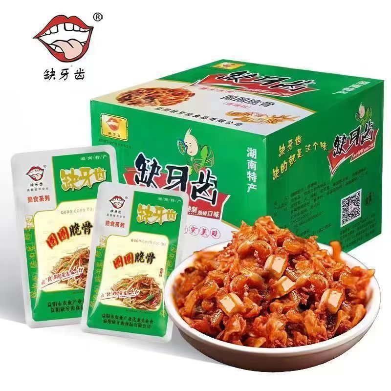 缺牙齿香辣圈圈脆骨猪软骨小吃下酒菜脆骨鱼仔素牛肚湖南特产零食
