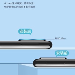 適用AsusZenfone11Ultra大弧玻璃鏡頭膜華碩攝像頭全覆蓋絲印貼膜
