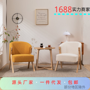 Nordic Lamb Fleece Single Sofa Chair Living Room Balcony Bedroom Hotel Single Chair Solid Wood Fabric Lazy Sofa Chair