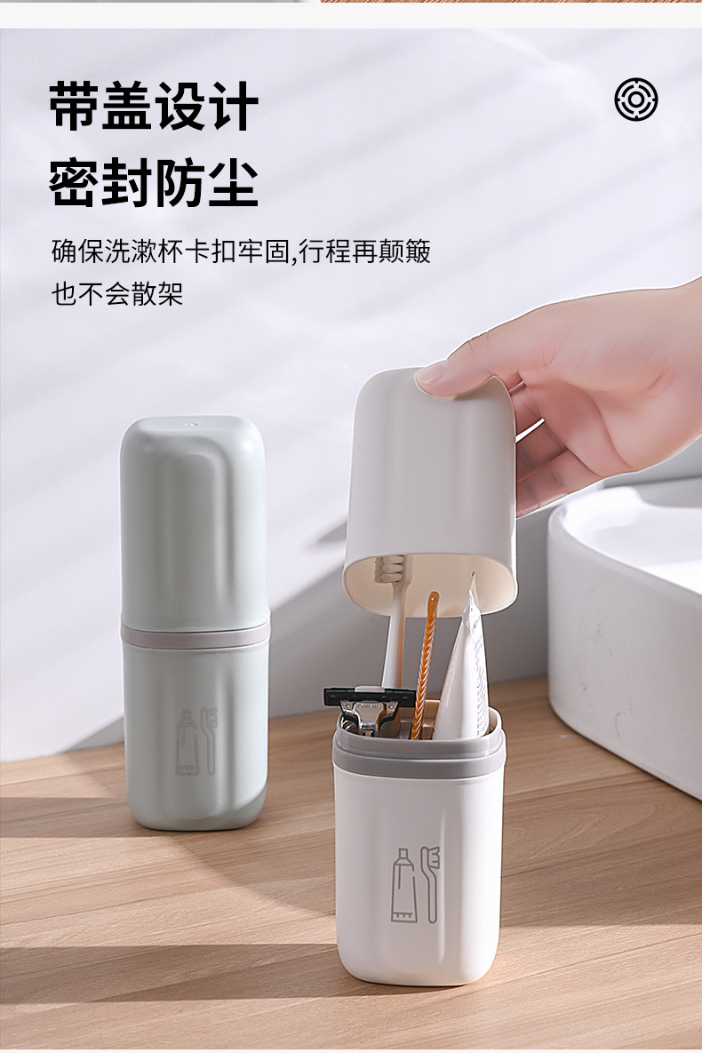 旅行牙刷杯_08.jpg