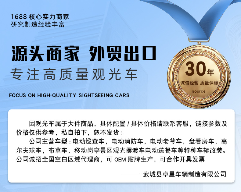Electric Golf Carts from the Source Factory, Tourist Sightseeing Vehicles for Scenic Areas, 4-Seater and 6-Seater Airport Shuttle Golf Carts