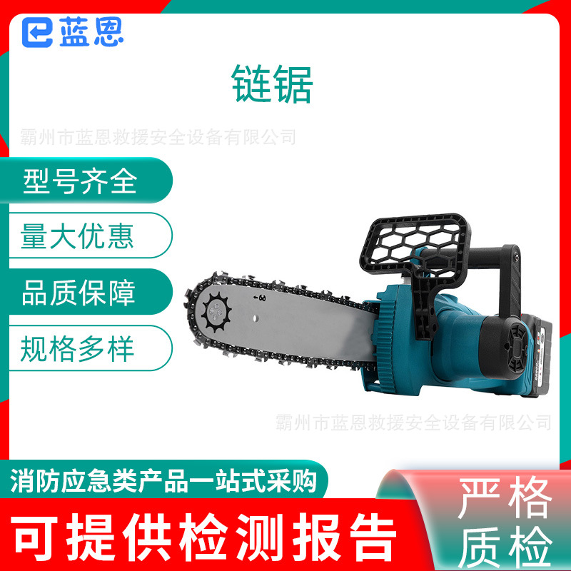 万亿国债应急多场所机动锯二冲程汽油动力链锯大功率家用小型链锯