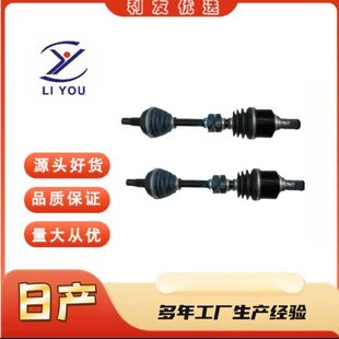 39101-1HS0A left front drive shaft assembly is suitable for Nissan Qashqai Renault Koleo 2006-