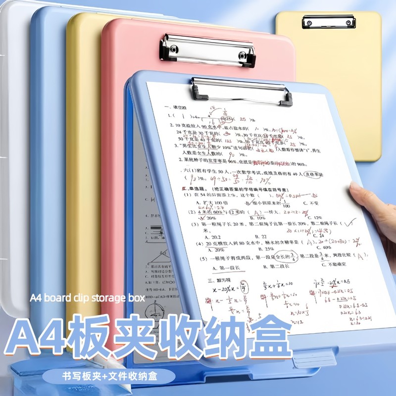 多機能A4透明ファイルフォルダー、小学校向け専用宿題ボードクリップ、整理整頓用品|undefined