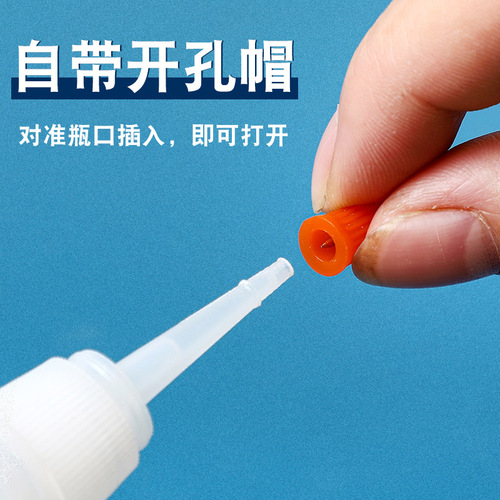 Deli 7144-502 strong glue office quick-drying adhesive instant glue liquid glue can stick to plastic metal glass