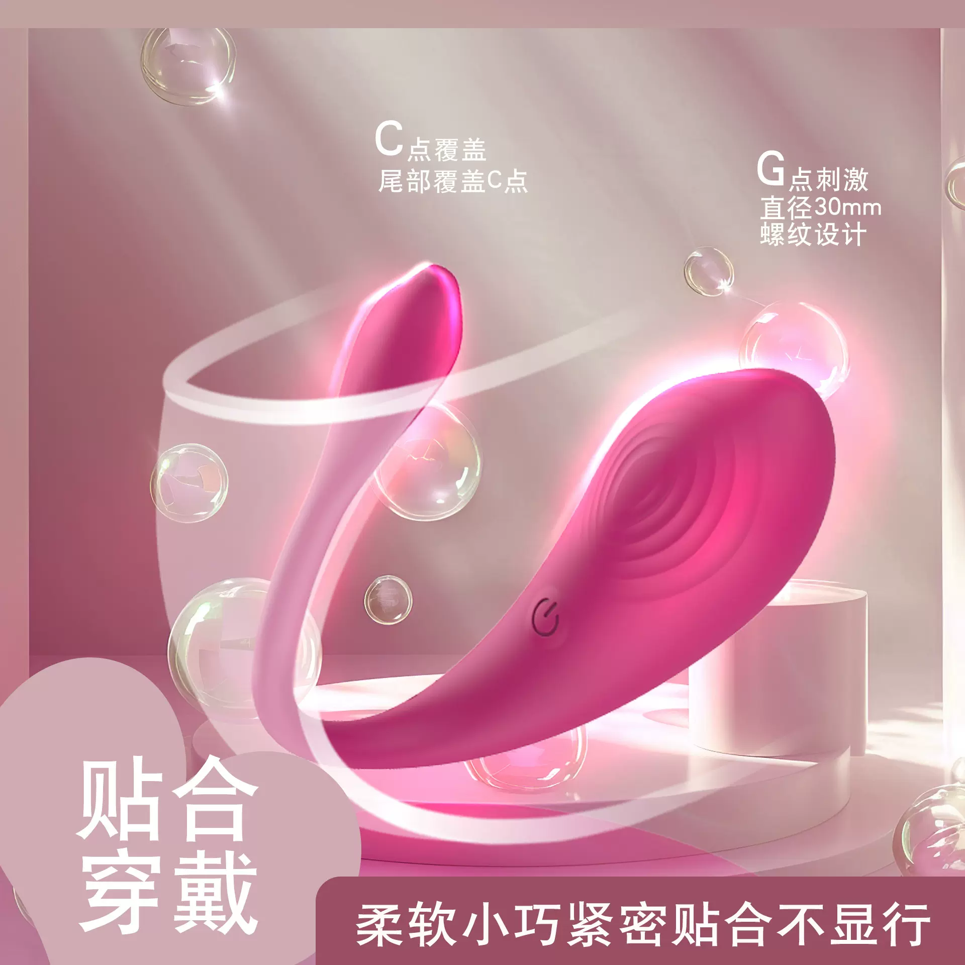 震动跳蛋APP无线远程操控女性成人用品情趣用品女自慰器性用品外